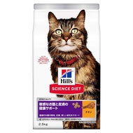 Hills Science Diet Cat Food Sensitive Stomach and Skin Health Support Chicken