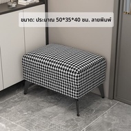 Stool for Taking off And Putting on Shoes พิเศษ รุ่น Super Narrow Home Entrance Hall ร้านค้าปลีกและ