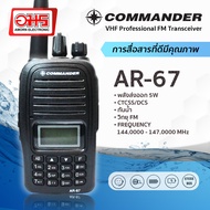 เครื่องวิทยุสื่อสาร COMMANDER AR-67 อมร