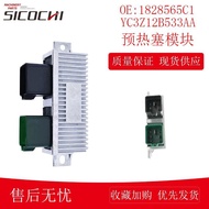 Preheating Plug Module Control Module Relay Switch 1828565C1 DY-876 YC3Z12B533AA