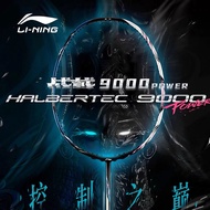 [Pre-Order] Lining Halbertec 9000 Power (4U G5/G6) *FRAME ONLY*