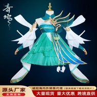 王者荣耀小乔cos服小乔青蛇cosplay服装二次元动漫服古风少女套装King of Glory Xiao Qiao cosplay Xiao Qiao Green Snake C20241016