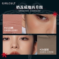 Girlcult Structure Emotional Blush Fuwa Four Great Inventions Black Fuwa Natural Color Pantao Fuwa C
