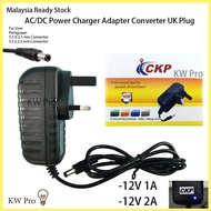 CKP AC/DC Adaptor 12V1A/12V2A Power Charger Adapter Converter UK Plug Adaport Penyesuai Pengecas Kuasa