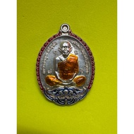 Rian LP Koon Wat Ban Rai BE2557 Real Silver Longya