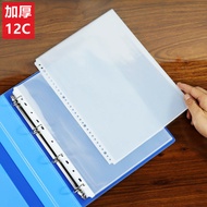 11 Hole File Bag Thickened Transparent Eleven Hole Loose-leaf Bag HD A4 Folder Inner Page Data Prote