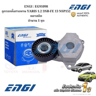 ENGI : EG91098 Belt Tensioner Pulley YARIS 1.2 3NR-FE 13 NSP152 Plastic 1 Set