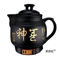 Fully Automatic Ceramic Traditional Chinese Medicine Pot Health Pot Decoction Pot Decoction Pot Heal
