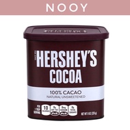 [Hershey's] Cocoa Powder 100% CACAO Natural Unsweetened 226g (Region of Origin : Malaysia)