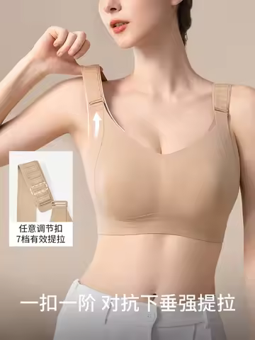 YUQI's Seamless Minimizer Bra for Women, Full Cup Lift & Side Support, Anti-Sagging Wireless Comfort