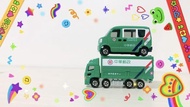 【TOMICA】現貨 台灣限定郵政車 （1組2台）多美小汽車 DREAM TOMICA