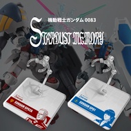 [Doll Not Included] (0083) Gundam GP01 ROBOT Soul/HG/RG Gundam Character Model Bracket Platform