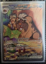 Pokemon Card PTCG 英文版 派帕SIR