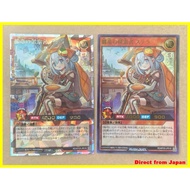 Direct from JapanYu-Gi-Oh Rush Duel, Searcher of the Coherent Dragon, Stella Overrush Ultra, 2 copie