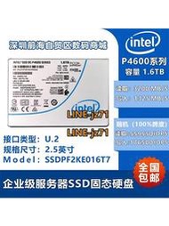 Intel/英特爾P4600 1.6T全新盒裝NVME U.2臺式機電腦固態硬盤SSD