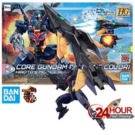 BANDAI HGBD:R 1/144  Core Gundam II [Titans Color] (Gundam Model Kits)
