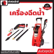 เครื่องฉีดน้ำแรงดันสูง POLO 2000 วัตต์ แรงดัน 145 บาร์ รุ่น FIGHTER-145I อัตราการฉีด 378 ลิตร/ชม. สา