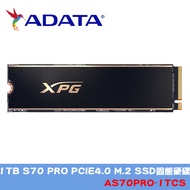 ADATA威剛 XPG GAMMIX 1TB S70 PRO AS70PRO-1TCS PCIE4.0 M.2 SSD固態硬碟(5年保)