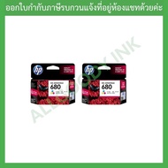 680 หมึกพิมพ์HP680BK  HP680Co. ตลับหมึกพิมพ์อิงค์เจ็ทของแท้ For HP DeskJet Ink Advantage 1115 Printe