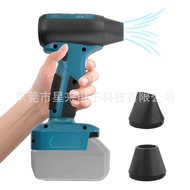 Compatible with Water Blowing Lithium Battery Dust Removal Bosch Milwaukee Makita Dewalt18V Hans Vio