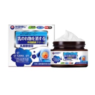 Akita Zeren Breast Health Cream Health Solution 26.3.26