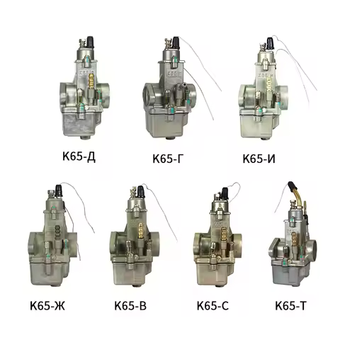 Motorcycle Carburetor K65 K65A K65B K65C K65N K65T K65Г K65Ж Russian Carburetor