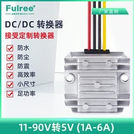 60V72 Buck 5V Power Converter 11V to 90V Buck 5V Power Supply 1A to 6A 11-90V to 5V DC Buck