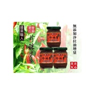 【醬菜職人．幸福推薦】龍宏珍珠醬(小)140g 原價79元 特價59元/瓶