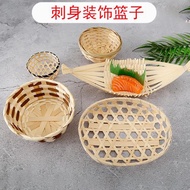 刺身籃子擺盤裝飾花草日本料理日式魚生盤裝飾迷你點心盤飾竹制品