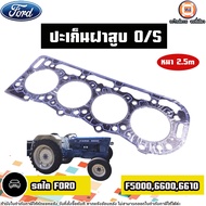 Ford ปะเก็นฝาสูบ อะไหล่รถไถ รุ่น FORD ฟอร์ด F5000-F6610-F6600 (1แผ่น)
