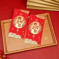 Entry Daji New Home Dedicated Red Envelope Bag Seal Moving New Home Entry Home 2023 Housewarming Joy Is Sealing sg