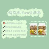 【苏凉家】 德国JR FARM 侏儒黄金熊天然粮 hamster food