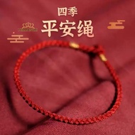 Lucky Bracelet Lucky Bracelet Lucky Bracelet