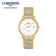 LONGINES LONGINES Swiss Watch LONGINES Series Mechanical Steel Band Men's Watch L49602127