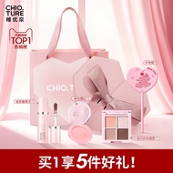 Zhiyouquan Birthday Gift Gift Box Set Makeup Cosmetics Send Girlfriend Girlfriend Set Genuine Full S