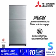 MITSUBISHI ELECTRIC ตู้เย็น 2 ระตู 11.1 คิว INVERTER สีซิลกี้ซิลเวอร์ รุ่น MRFC35ES โดย สยามทีวี by Siam T.V.