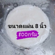 แผ่น​ ปอเปี๊ยะทอด​ ขนาด8นิ้ว​ 800กรัม ทอดกรอบนาน​ ไม่อมน้ำมัน​ ทำแผ่นแป้งด้วยมือ​ ทำขายมีราคาส่งให้ล