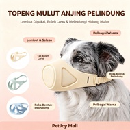 Pet Training Products