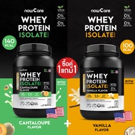 ✅ส่งฟรี✅(ซื้อคู่=1600) Whey Protein Cantaloupe 800g | เวย์โปรตีน สารอาหารทดแทน