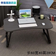 Bed Table Can Folding Table Small Table Notes Brain Table Student Dormitory Study Writing Desk Children's Dining Table