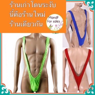 G-string Men (XX0006) V-string mankini borat Sexy Bib