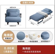 多功能可摺疊沙發床