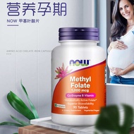 ❄now foods NOO Methyl Folate Active 5 Methylfolate 1000mcg90 Vitamin B9☜