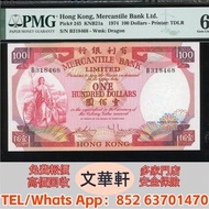 【文華軒】高價回收: 1974年有利銀行100元 舊港紙港幣，錢幣紙幣，揸叉，大聖書，鏡架，踩飛輪，拱橋，鬍鬚佬，藍皇，老爺車紙幣，大啡妹，匯豐伍佰圓光頭佬，匯豐伍佰圓，匯豐老鼠斑 伍女圖 紅杉魚 長