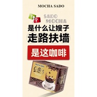 Mocha Sado Coffee 1BOX 15 sachets Whole Horse 1 "to KU * AT Coffee" No Side Effect No Medicine Ingre