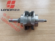 ชุดประกอบเพลาข้อเหวี่ยงเครื่องยนต์ MX6 Racing ใช้ได้กับ CB250 CQR250