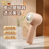 Electric Foot Grinder Exfoliating Calluses Automatic Chip Suction Household Portable Foot Heel Pumic