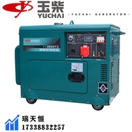 3/5/6/8/10/12/13/15/18KW Silent Yuchai Diesel Generator Set20KVA Kilowatt Diesel Generator