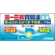 第一三共胃腸薬S 170片（第2類醫藥品）