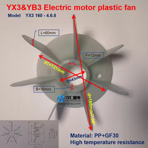 YX3-160-2 Plastic Motor Fan Vane Round Shaft Replacement White 5 Impeller（Aluminum Alloy）